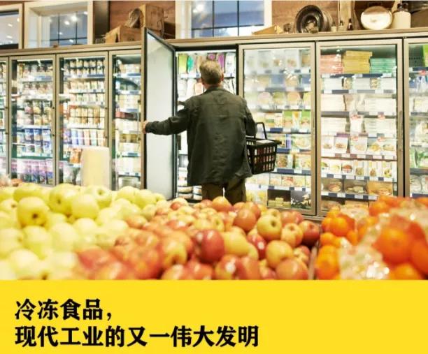 福建十大冷冻食品公司(福建冷冻食品企业排名)