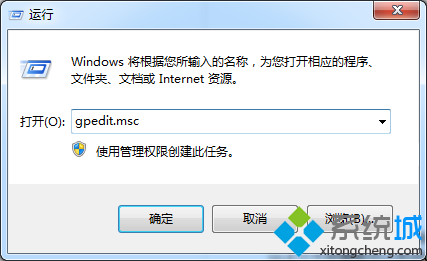 Window7系统关闭windows media center功能的方法(怎么解除windowsmedia？)