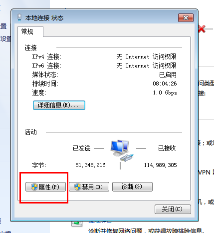 两台电脑网线直连传输文件的操作教程(同wifi二台电脑传文件？)
