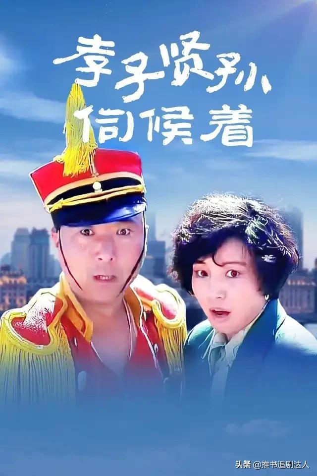 中国十大超级搞笑电影(中国最好看的搞笑电影)
