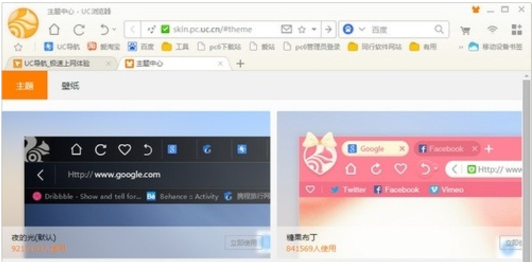 021最新好用的浏览器排行榜盘点(中国十大浏览器排名？)"