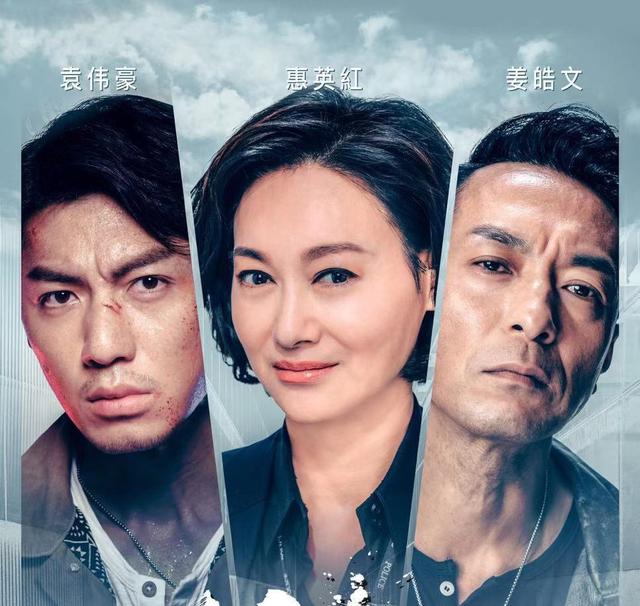 香港最新电视剧2021(香港最新电视剧2021粤语盒子)