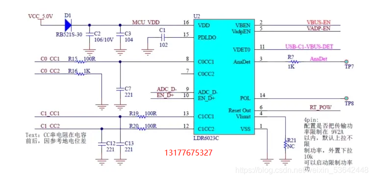 type-C无线麦克风加PD快充方案，直播采访神器。