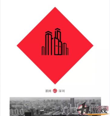 2020中国城市百福图 中国各大城市福字图片大全