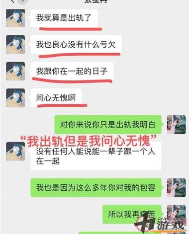 上单zoom渣男金句盘点 上流上单是什么意思什么梗