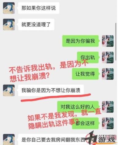 上单zoom渣男金句盘点 上流上单是什么意思什么梗