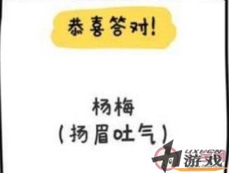 闭嘴说2是什么意思 闭嘴说2喉咙会发出怎样的声音