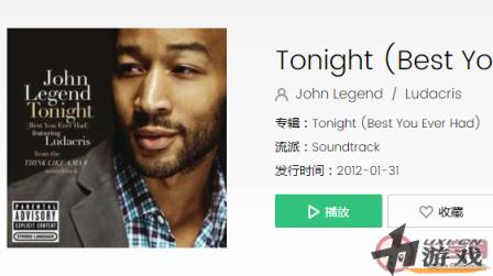 抖音baby tonight是什么歌 Tonight (Best You Ever Had)完整版歌词在线听歌