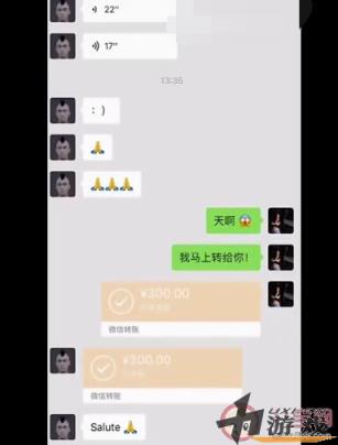 我向你敬礼salute是什么意思 我向你敬礼salute梗出处来源介绍