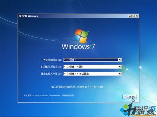 win7旗舰版s1，win7旗舰版s1补丁