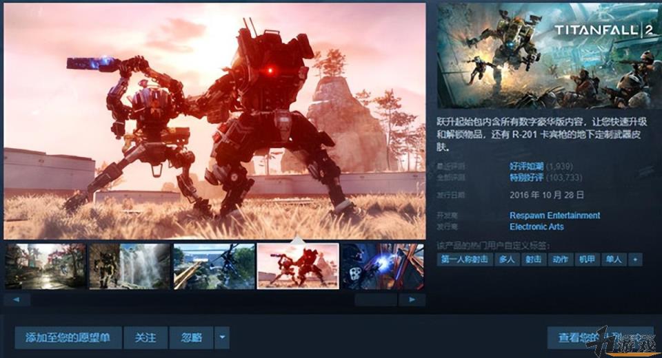 泰坦陨落2多少钱steam，泰坦陨落2多少钱人民币