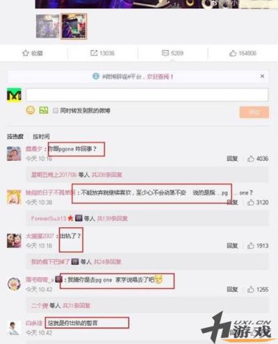 李小璐出了轨男人叫什么名字，李小璐出了轨男人叫什么名字王昊