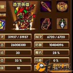 造梦西游3boss爆率，造梦西游3boss掉装备易爆点