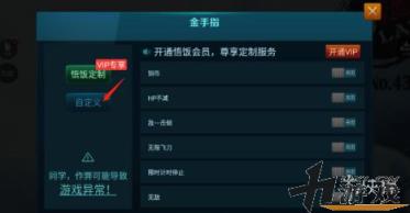 悟饭游戏厅勇者斗恶龙5金手指分享 勇者斗恶龙5金手指怎么开