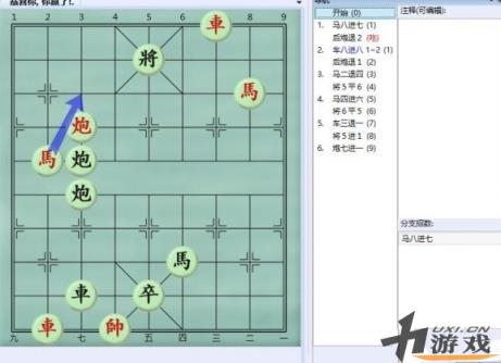 大多数游戏象棋残局攻略，大多数游戏象棋残局攻略视频