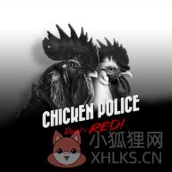公鸡神探中文版(Chicken Police)