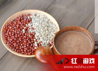 红豆薏米粉功效与作用？红豆薏米粉有啥用
