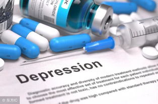 副作用最小的抑郁药排名？治疗抑郁症的效果好的副作用小的药有哪些