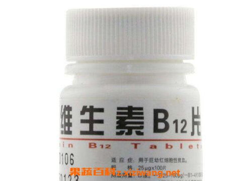 维生素b12的作用及功能介绍？维生素b12的作用及功能的作用和功效