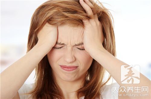 头疼是什么原因导致的？头痛是什么原因