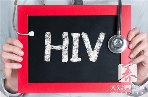 艾滋病前兆有哪些症状？