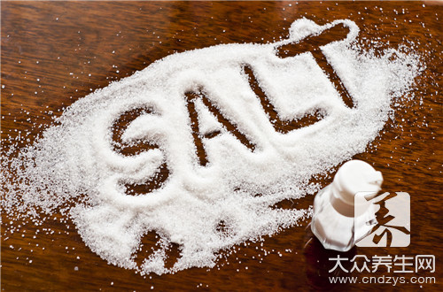 食盐过量对人体的危害