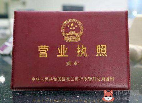 代理香港执照要提供什么材料？注册香港公司需要准备什么文件