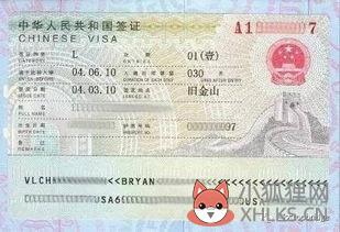 为什么外国人要到香港办中国签证？为什么海外中国公民到香港还需签证