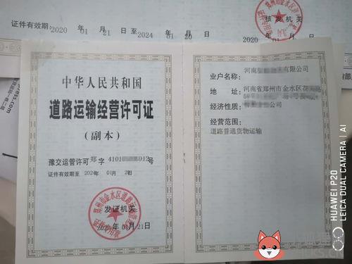 上海办营业执照要什么手续办理？上海市办理公司执照流程有哪些