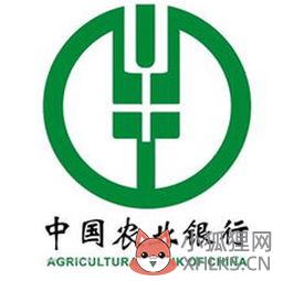 查一下中国农业银行是什么企业？中国农业银行是央企吗