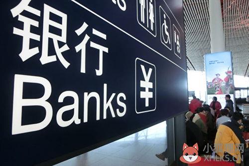 香港有些什么银行？香港的银行有哪些