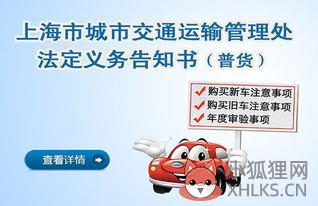 上海注册物流公司需要什么？【手机工商注册】上海如何注册物流公司注册物流公司条件是什么