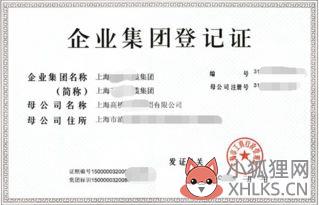 上海资本公司注册条件是什么？在上海注册公司必须要满足哪些条件