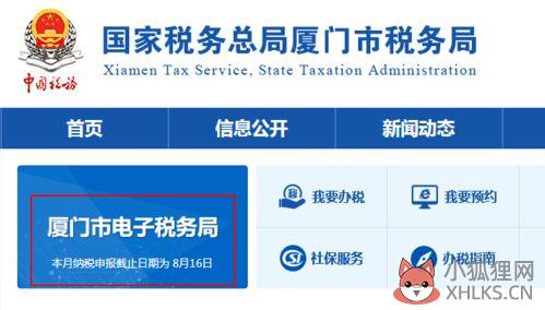 上海税务局代开发需要什么资料？税务局代开劳务费发票需要什么资料