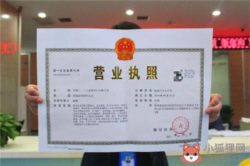 在上海注册公司需要什么条件？在上海注册公司都有哪些基本要求呢