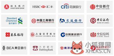 在香港做银行什么条件？开香港银行账户需要什么条件