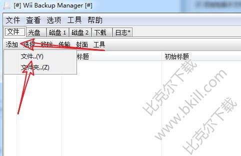 wiibackupmanager