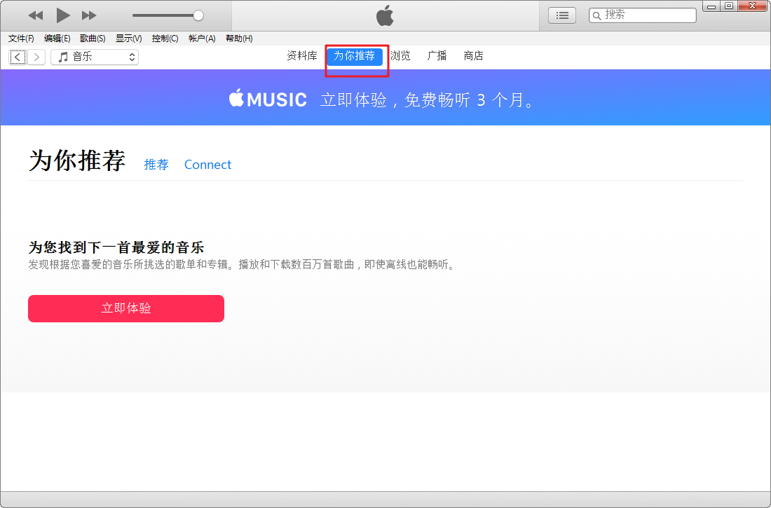 iTunes