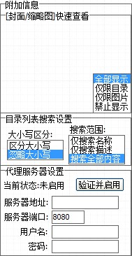 AlbumCon相册批量下载助手