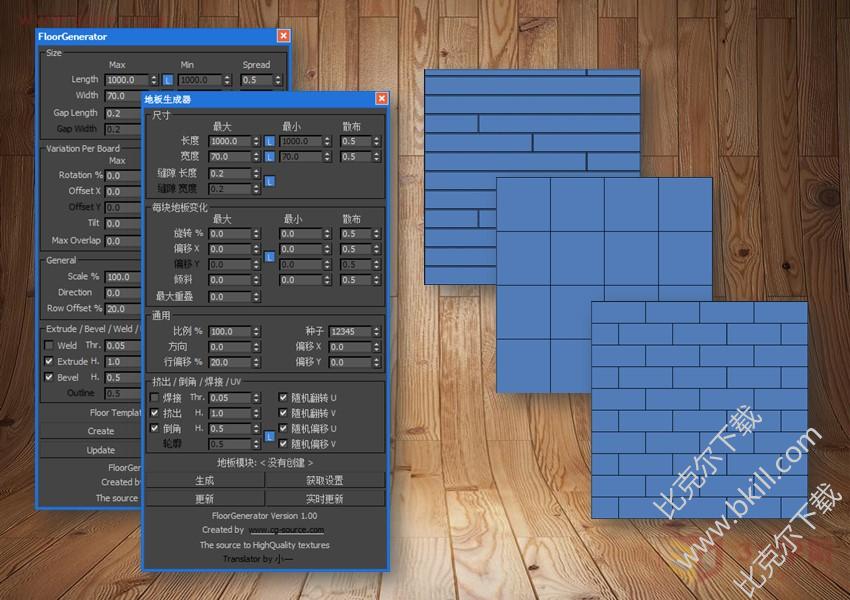 3dmax地板地面墙面生成制作插件(Floorgenerator)