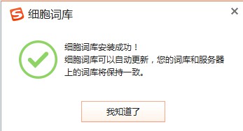 搜狗输入法颜文字表情包