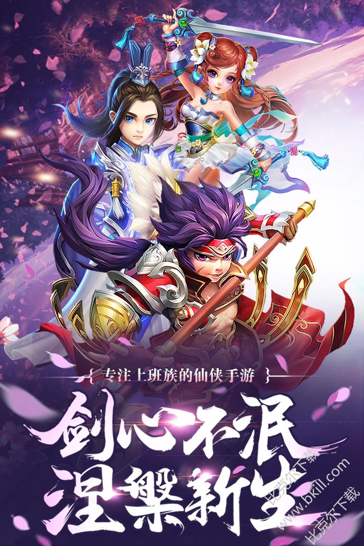 梦幻问情官方正版