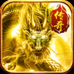 185金牛炎龙官方版 v1.85下载