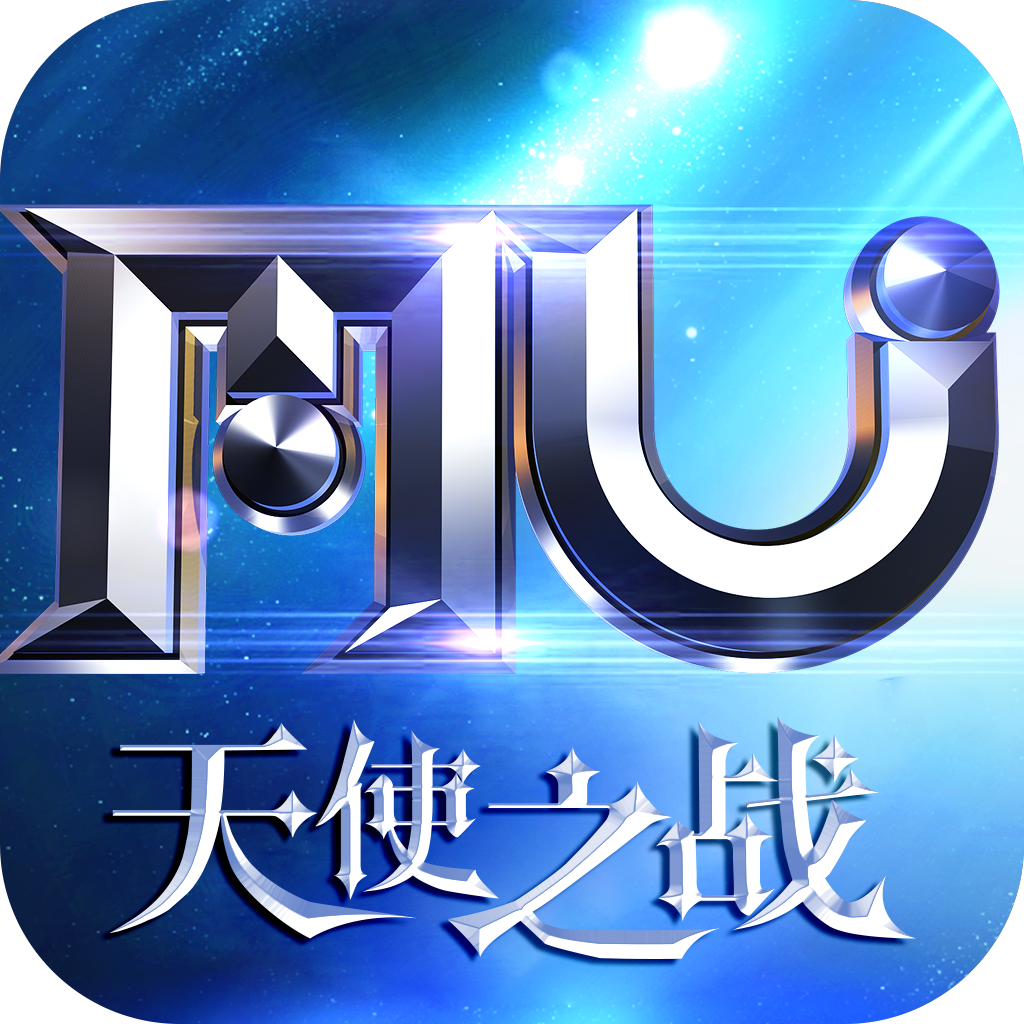 mu天使之战官网版 v1.0.1下载