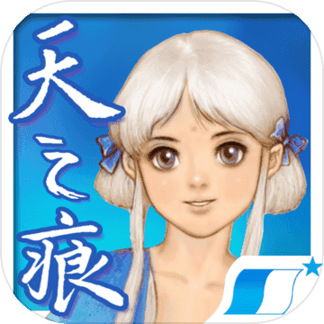 轩辕剑叁外传天之痕免费版 v3.1.2下载