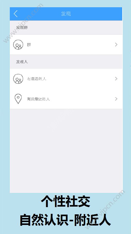 和田吧贴app图片1