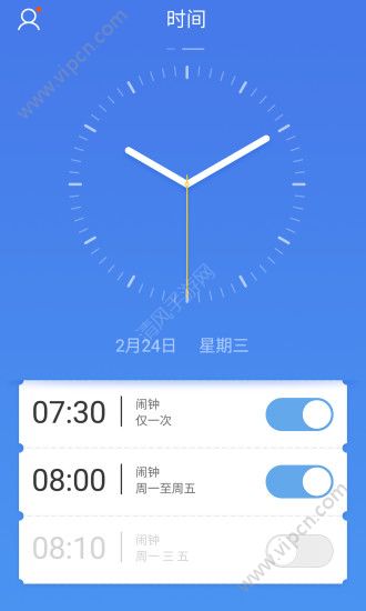 魅族手表app图片1