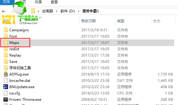 梦幻金庸群侠传v3.7正式版