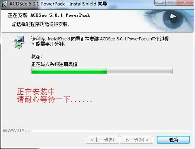 acdsee5.0简体