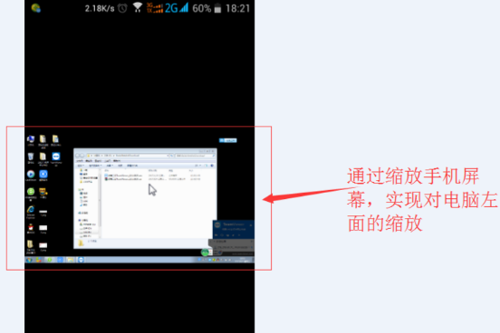 详解TeamViewer远程控制使用教程